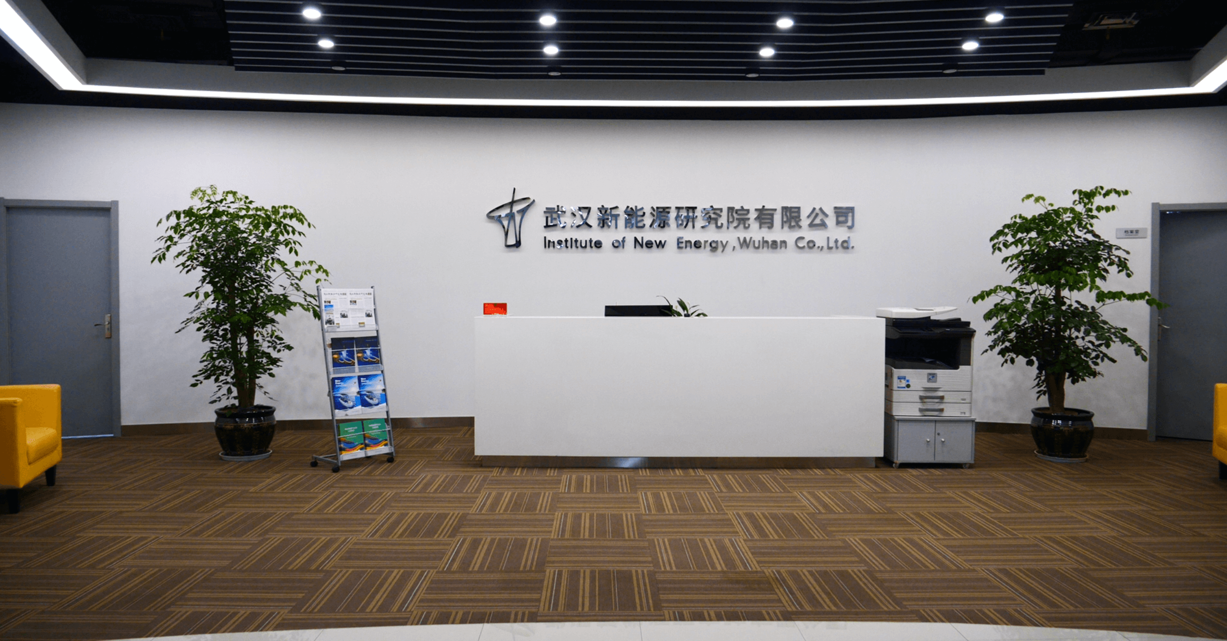 新能源.png 新能源.png