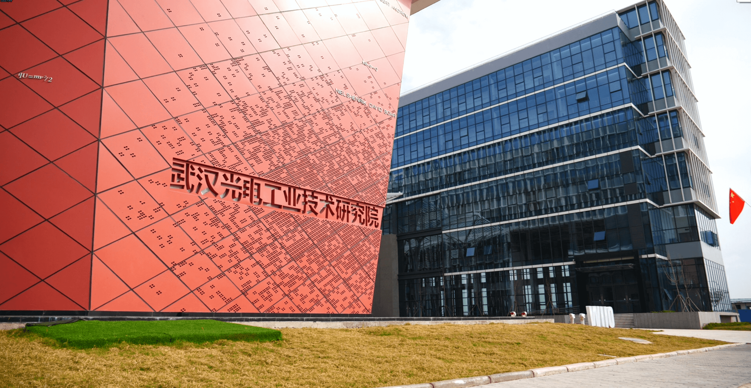 光電圓.png 光電圓.png