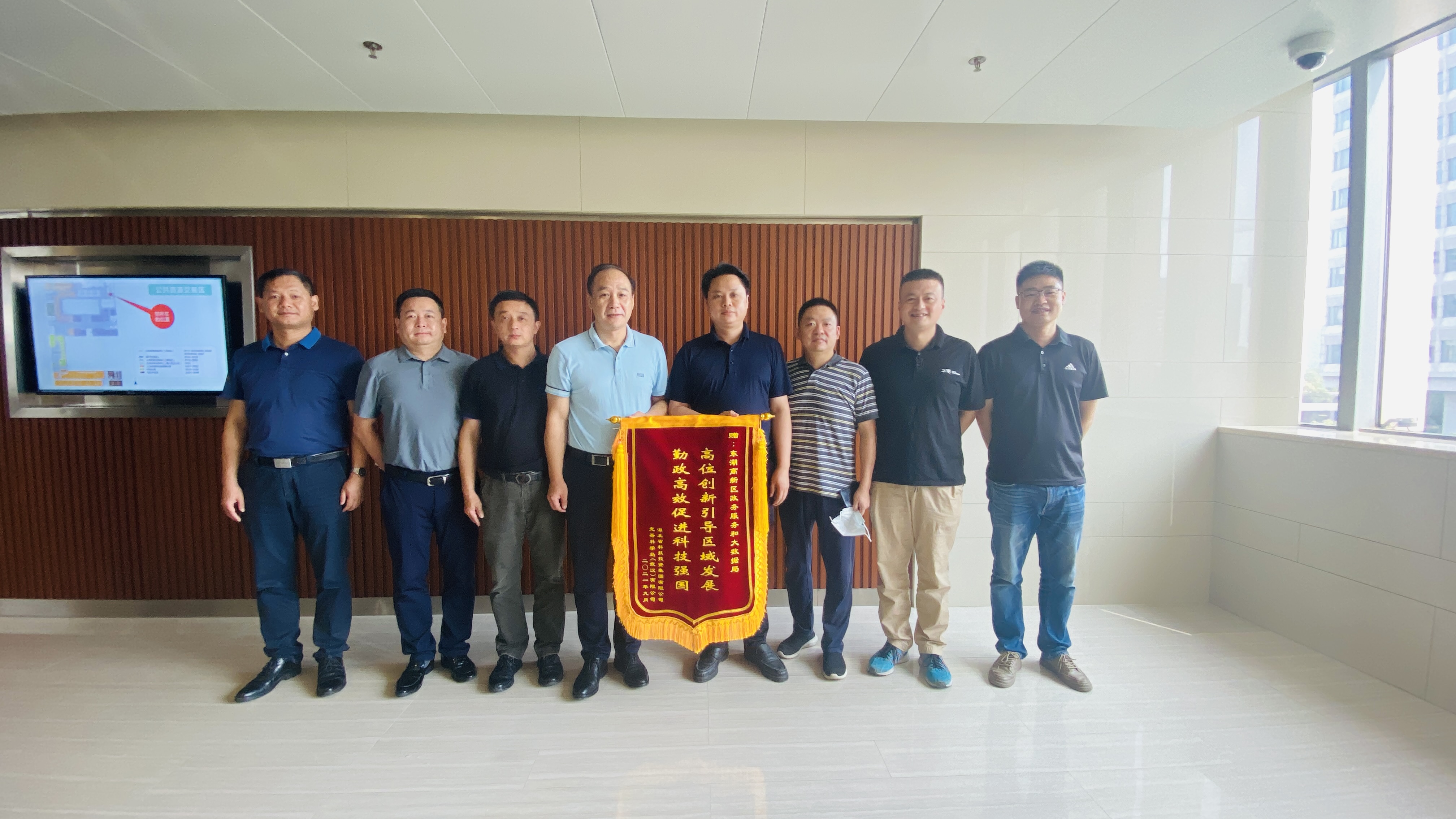 微信圖片_20211018113116.jpg 微信圖片_20211018113116.jpg