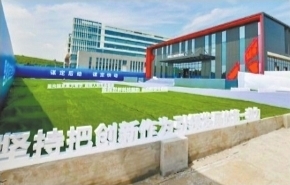 微信圖片_20211227095318.jpg 微信圖片_20211227095318.jpg